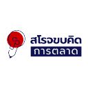 สโรจขบคิดการตลาด